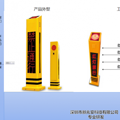 安全过街神器行人过街语音警示柱斑马线警示柱