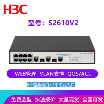 H3C LS-2610V2 S2610V2 8ڰ+2ǧ׹縴ÿ WEB ҵ