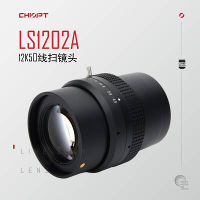 /CHIOPT 116mm 12K5? ɨͷLS1202A