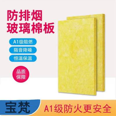 高温玻璃棉保温卷毡生产厂 室内冷库保温材料防火