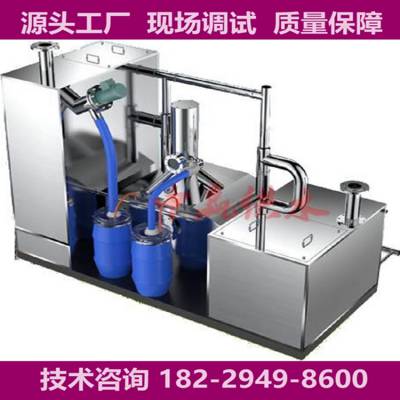陕华县餐饮店密闭式隔油器全自动油水分离设备智能温控加热装置