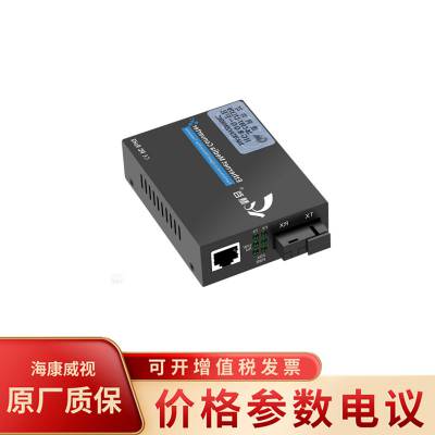 慧谷 HG800-FE-811FS-2***/POE 百兆单模单纤POE收发器