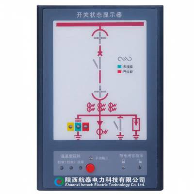 ED92智能操控装置