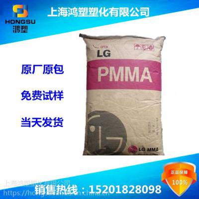 PMMA/LG/IF850ȼǿIF850PMMAע