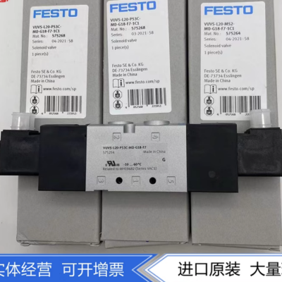 费斯托 FESTO 角行程驱动器 DRRD-20-180-FH-Y9A 1427379 现货