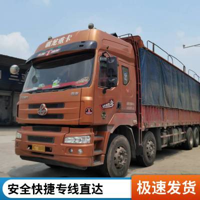 合肥到六盘水物流公司 特快专车 货运 效益更高 仓储一体