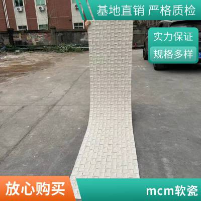 mcm ư 300*600 ȼٴĿ ɸĹ ˼