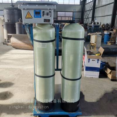 树脂再生锅炉软水设备江苏 除水垢软水机器 循环冷却水处理过滤器