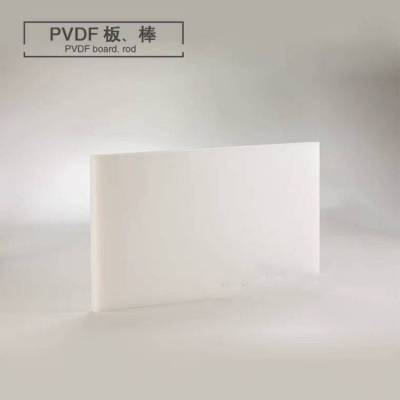 白色pvdf棒 聚偏二氟乙烯棒 二氟   pvdf板