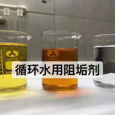 反渗透阻垢剂适用高硬高钙水质 膜分离系统阻垢分散应用