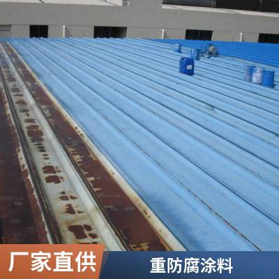 重防腐涂料环氧树脂 金属铁塔专用 涂层不开裂 经久耐用