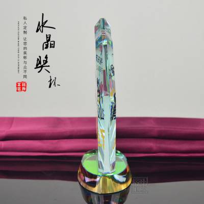 美利达自行车山地比赛***奖杯，泰山挑战赛水晶奖杯定做，冰山水晶奖杯奖牌定制