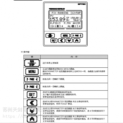 LCDɳʽ300¶ȿSAMWON SP790 NOVA SP790-00ԭװ