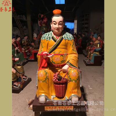 苍泰道教神像定做 六十甲子 玉皇大帝 王母娘娘 土地公土地婆