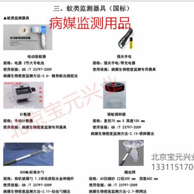 可充电吸蚊器、强吸力锂电吸蚊器