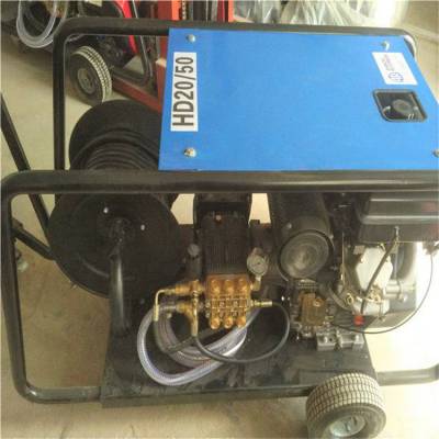 柴油版高压水管道疏通机 HD20/50 污水管道疏通