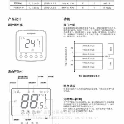 北京环都新风换气机组办处