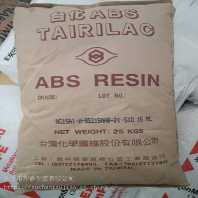 ͲӦABS̨廯AX4100͸ԭ ɳ