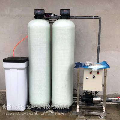 贵州锅炉软化水设备，贵州软水机，贵阳除水垢设备