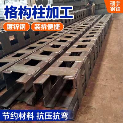 Q235焊接热镀锌格构柱加工定制 建筑工程H型梁钢立柱