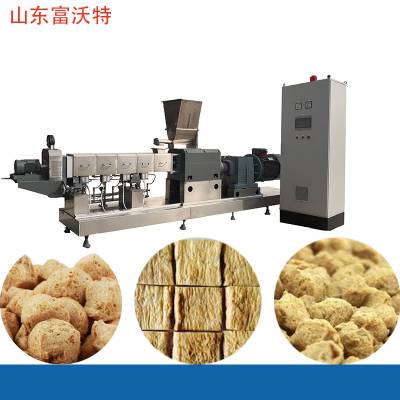手撕素肉膨化机拉丝蛋白生产线 植物组织蛋白生产线