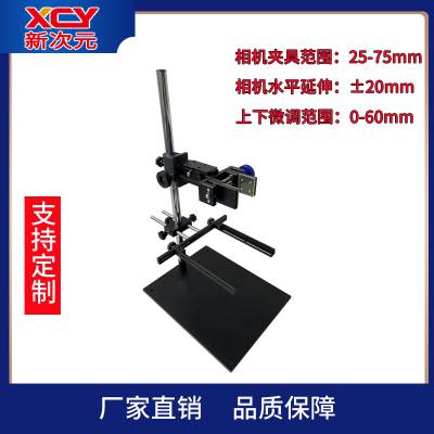 ʡ׹ҵ Ӿʵ ֧ XCY-HSD-V2