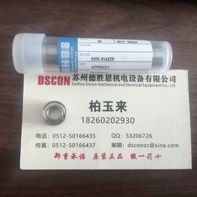 供应BGA轴承半导体流量计轴承机器人轴承