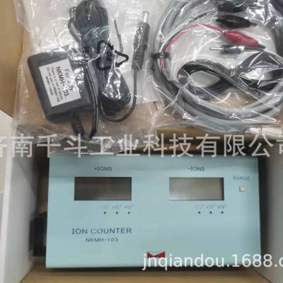 NKMH-103 ձN-IONӼNKMH-103˫ͬ
