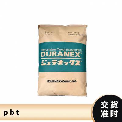 PBT ձ 701SA ED3002 ܶ  ֱ ˮ ӵƷ