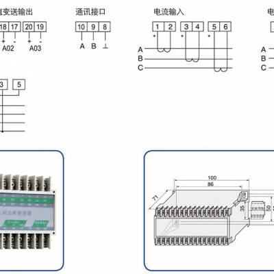 FPAR—交流电流变送器FPKT—双路输出,无功功率变送器