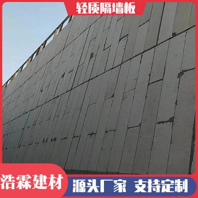 浩霖建材施工安装-学校硅酸钙板聚苯颗粒复合夹芯墙板施工