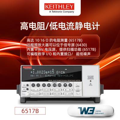 Keithleyʱ6430 6514 6517BfA̿Դ 