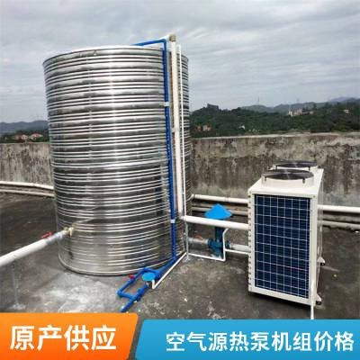 普雷蒂商用节能风冷模块机组大型空气源热水器 淋浴热水热泵机组 L600型号