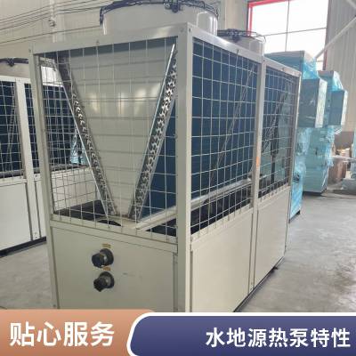 中央空调主机设备 整体式水地源热泵机组 洗浴地暖地源热泵 水地源热泵机组
