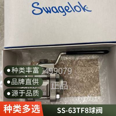 SS-63TF8ΰƬʽSWAGELOKǱֻԭװ