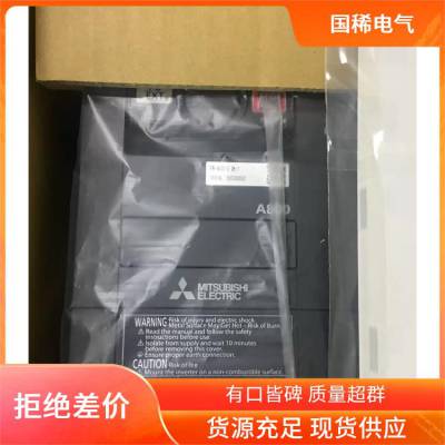 FR-ABR-H0.75K三菱变频器代理苏州原厂交流器矢量控制