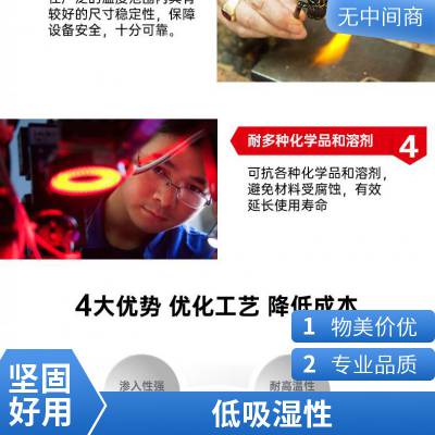 汉高乐泰EA9483环氧双组份结构胶光学透明电焊胶