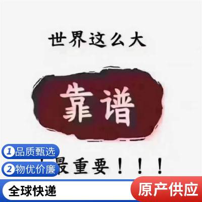 黑山: 关税视情况而定，一般征收0-50%的税率，增值税为21%