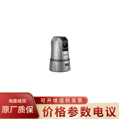 HIKVISION/海康威视iDS-MCD201-S 高清200万深度学习一体化布控球