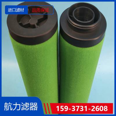 过滤器滤芯307254-25G 不锈钢材质滤芯 航力滤器