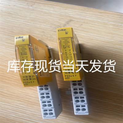 现货销售*德国PILZ皮尔兹PSSU EF 4DI 312200全新原装正品