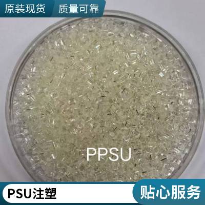 SOLVAY美国苏威/索尔维Udel PSU P-3500 NT 11 聚砜 耐化学 耐酸碱 耐高温