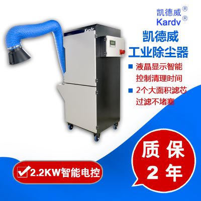 杭州凯德威除尘器SC-265F厂家批发定做 化工制药食品机械铸造厂吸尘器
