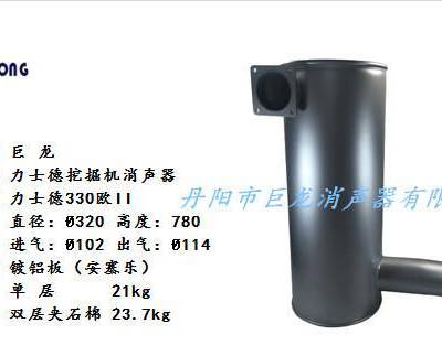 上海力士德消声器配件 欢迎来电了解