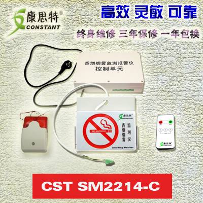 ˼(bo) П(bo) F̽y(c)CSTSM2214-C ?z)l(wi)ʿ