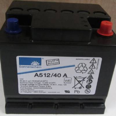 原装德国阳光蓄电池 A512/40A 12V40AH 适用计算机系统