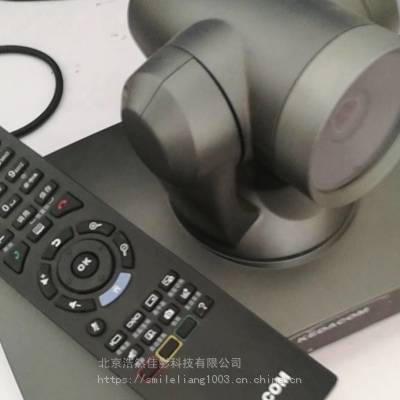 视频会议终端 科达H600、H700、H800、H850、H900、H950维修 科达视频会议维修