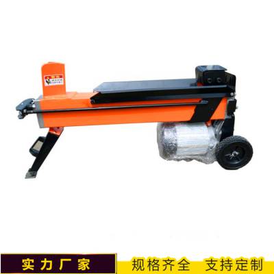 劈柴机厂家 电动液压劈柴机 轻便型家用劈柴机