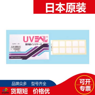 ձͼNICHIGIʾ ֽֽUV-H UV-L UV-M UV-S