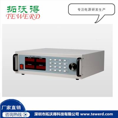 200A1000A交流恒流源TCV5000 拓沃得支持定做